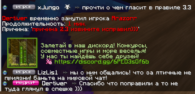Screenshot 2025-06-13 235451.png