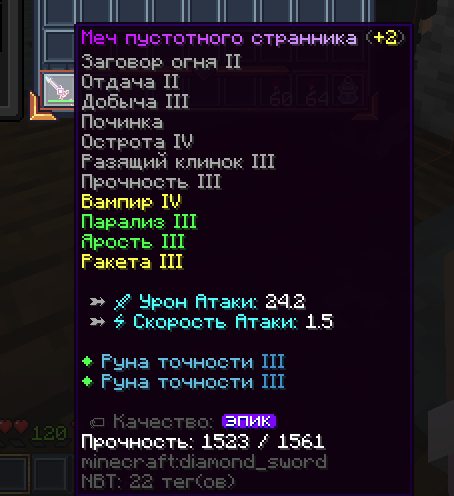 Minecraft_ 1.20.1 - Сетевая игра (сторонний сервер) 14.06.2025 22_14_02.png