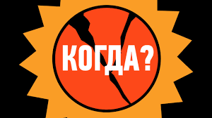 САМОЕ ВРЕМЯ ЗАПУСКАТЬ ФРАНШИЗУ?