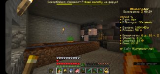 Screenshot_20250514_092914_PojavLauncher (Minecraft Java Edition for Android).jpg