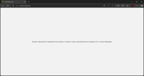 alumenator.net — Личный_ Microsoft​ Edge 09.06.2025 14_52_35.png