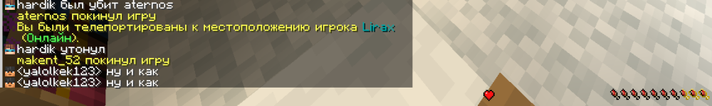 Снимок экрана 2025-06-20 001059.png